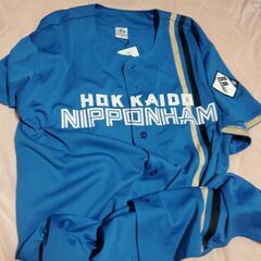 日本ハムビジターレプリカユニフォーム貸します