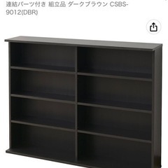 棚　ラック　CD用　収納　インテリアの画像