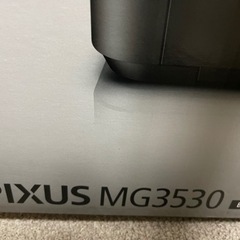旧モデル Canon インクジェットプリンター複合機 PIXUS MG3530 の画像