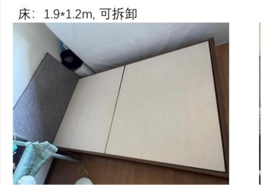 1.9x1.2m のシングルベッド