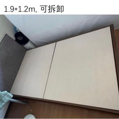 1.9x1.2m のシングルベッド