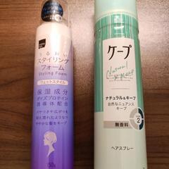 ヘアスプレー2本