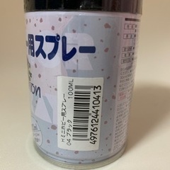 ニッペ ペイントスプレー ブラック 100mlの画像
