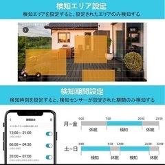 取り外し警報　配線工事不要　スマホ連携　インターホン　2K高画質　赤外線暗視の画像