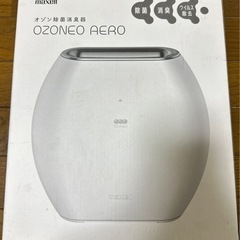 【新品】オゾネオ エアロ MXAP-AE270WH ホワイト
