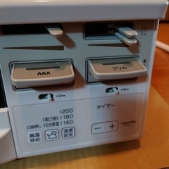 【都市ガス用】Rinnaiグリル付ガステーブル ガスコンロカバー付きの画像