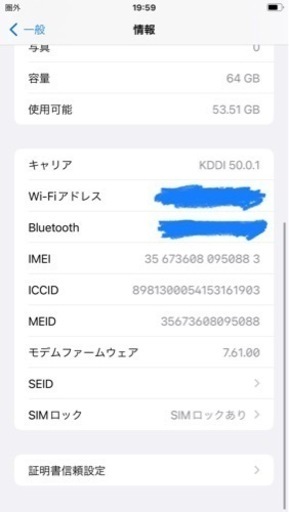 iPhone8プラス(RED