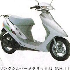 苫小牧港受取可　ホンダスクーター　スーパーディオ 27000円 ...