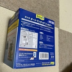 【未使用】テトラ　オートワンタッチフィルター(〜7/2まで受付)の画像