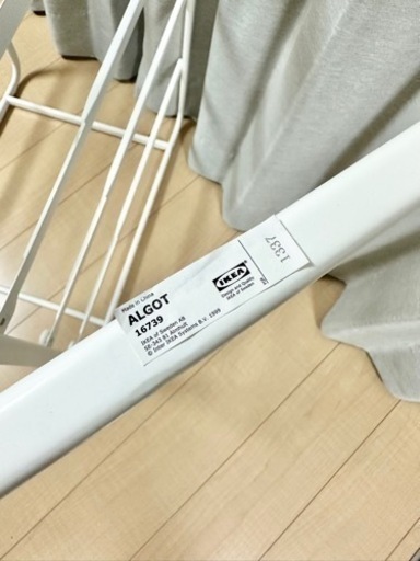 イケア IKEA アルゴート ALGOT 収納ラック 2個セット