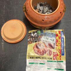 ☆中古￥800！石焼き壺　家具　陶器　【BF193】