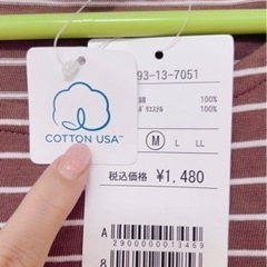 Honeys 【GLACIER】カットソーの画像