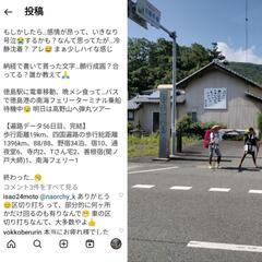 四国遍路納経帳、結願、貴重な完全歩き遍路（野宿主体）56日間、1400km歩行、順打ち、最高のご利益！代参、開創1200年記念版［空と海］の画像