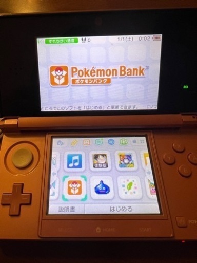 3ds本体