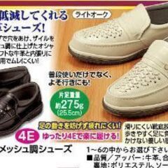 スリーカントリー THREE COUNTRY 国産メッシュビジネ...