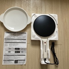 【お取引中】ハンディクレープメーカー  KK-00298の画像