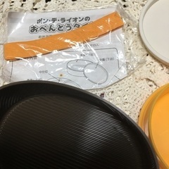 ポンデライオンのランチボックスの画像