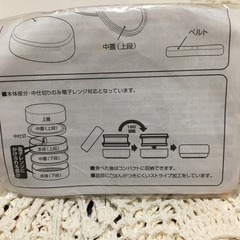 ポンデライオンのランチボックスの画像