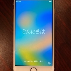★他サイト売却済★美品 iPhone 8 64GB バッテリ100% ゴールド Apple SIMフリー