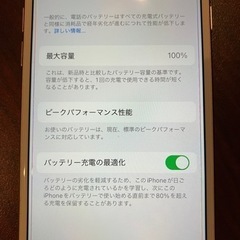 ★他サイト売却済★美品 iPhone 8 64GB バッテリ100% ゴールド Apple SIMフリーの画像