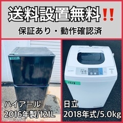 無印良品の2017年製4.5kg全自動洗濯機のご紹介！安心の6ヶ月保証つき 