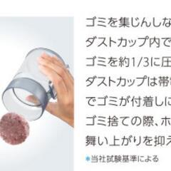 TOSHIBA掃除機　トルネオV　VC-CL1600【ﾊﾞｯﾃﾘｰ交換要】の画像