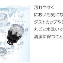 TOSHIBA掃除機　トルネオV　VC-CL1600【ﾊﾞｯﾃﾘｰ交換要】の画像