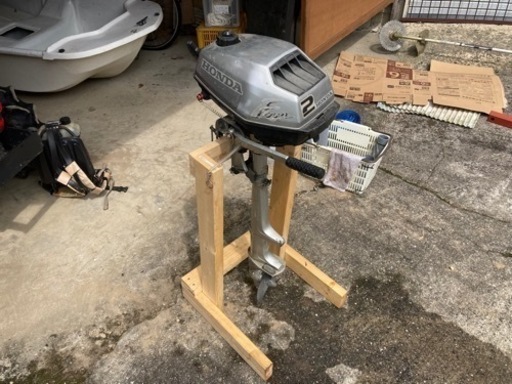 現状渡し　ホンダ　2馬力　船外機