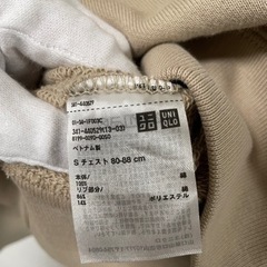 ユニクロ　レディース　トレーナーの画像