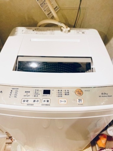 【取引予定の方決定済み】AQUA 全自動洗濯機　AQW-S6M 2021年製　1年3ヶ月のみ使用