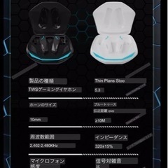 Lenovo ワイヤレスイヤホン Bluetooth5.3 ゲーミング ブラックの画像