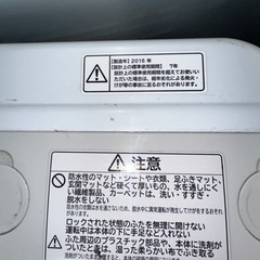 2016 HITACHI 洗濯機 BEATWASH 8KG