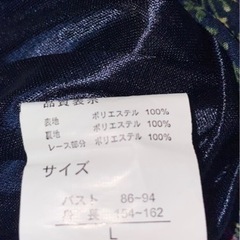 ワンピースLサイズの画像