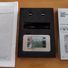 KING JIMミルパスPW10の画像