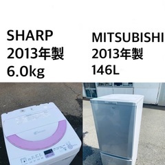 ★送料・設置無料✨★新生活応援・家電セット！冷蔵庫・洗濯機 2点セット✨