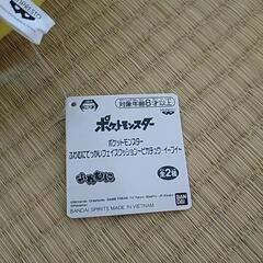 「確定」ピカチュウ　フェイスクッションの画像