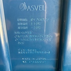 ゴミ箱の画像