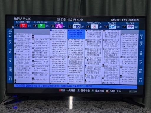 50V型HDR対応ULTRAHD TV 4K液晶テレビ