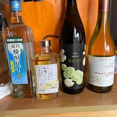 酒4点セット