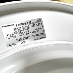 シーリングライト800の画像