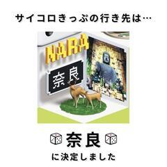 サイコロ チケットの中古が安い！激安で譲ります・無料であげます(2ページ目)｜ジモティー