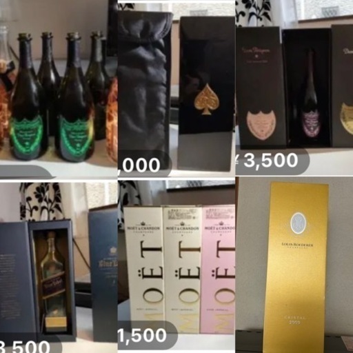 から瓶、ケース等　バカラ瓶等