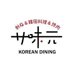 ★日暮里韓国料理専門店のキッチン正社員★の画像
