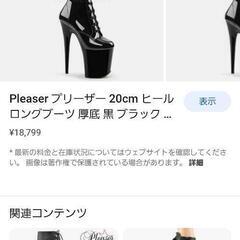 無料 状態が悪いです！飾りに飾ってくれる方や、お直し出来る方の画像