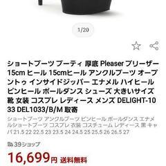 無料 状態が悪いです！飾りに飾ってくれる方や、お直し出来る方の画像