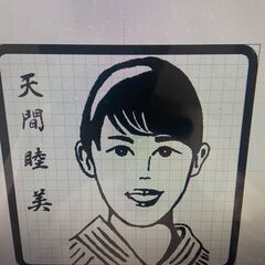 福島県似顔絵イラスト印鑑製作・特殊サイズチラシポスティング・印刷...