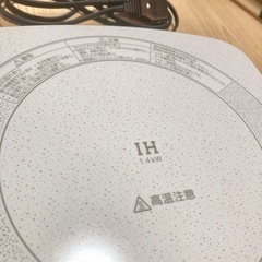 【受付終了】National IHクッキングヒーター 卓上IH調理器 ナショナルの画像