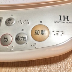 【受付終了】National IHクッキングヒーター 卓上IH調理器 ナショナルの画像
