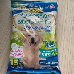 つややかシルクプロテインボディータオル