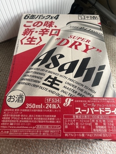 アサヒスーパードライ 500ml 48本セット ビール｜アサヒ スーパードライ 500ml 缶 24本 【 【美品】Asahi スーパードライ 500ml 48缶